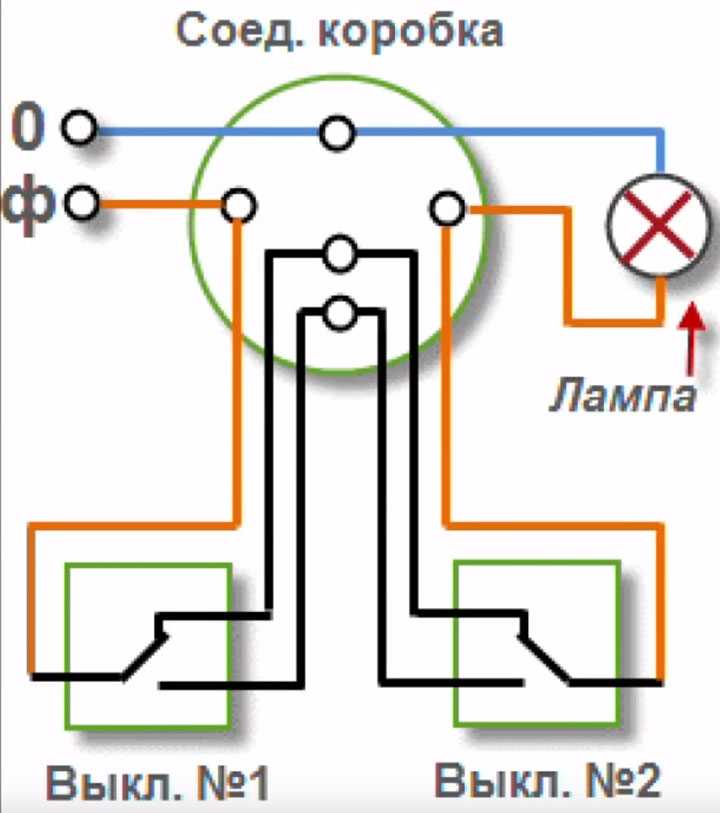 Схема соединение проходных выключателей