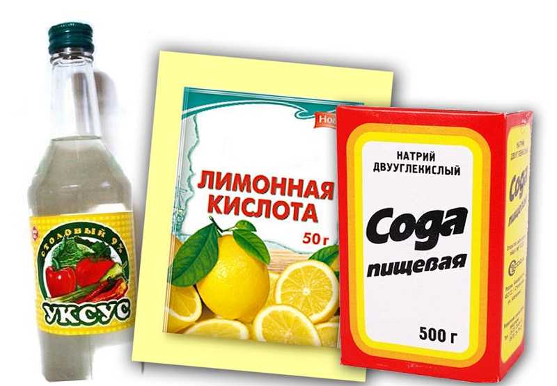 Лимонная кислота, сода и уксус